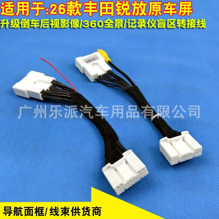 26款锐放后视线A 1