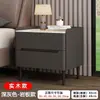 Mesita de Noche de Madera Maciza Hogar Multifuncional Dormitorio Moderno Simple Gabinete de Mesita de Noche Nuevo Gabinete de Almacenamiento de Placa de Roca Simple Moderno