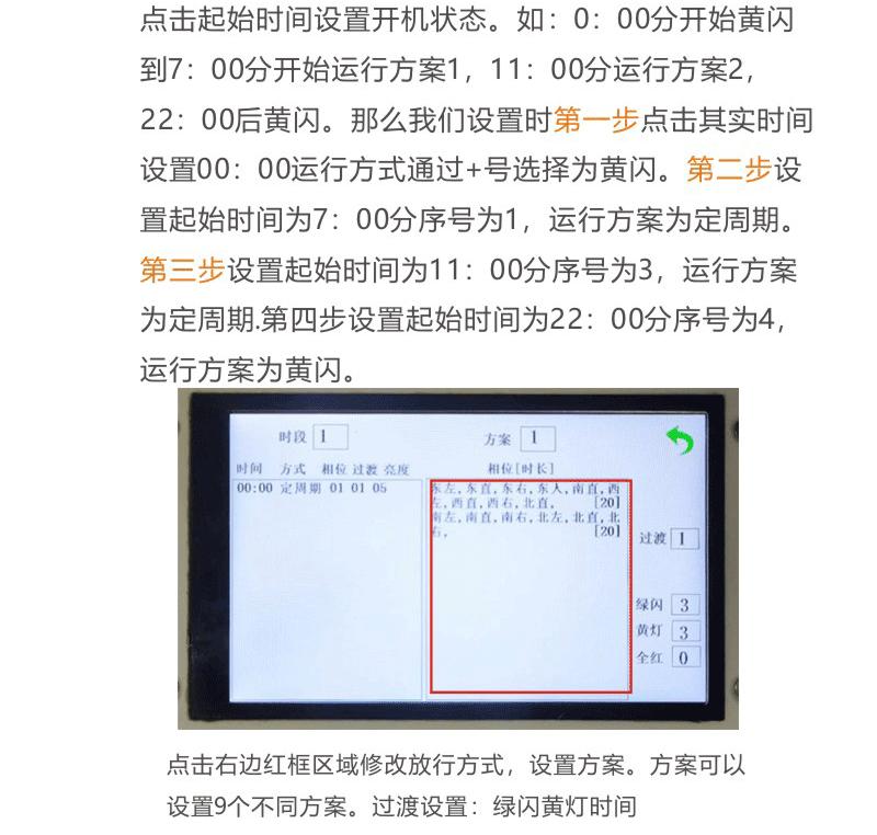 太阳能临时灯_08