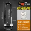 Cerradura de puerta de vidrio cerradura en forma de U cerradura de vehículo eléctrico cerradura en forma de U tapón de cerradura de vidrio tapón de cerradura de vidrio deslizante cerradura larga de tienda exterior alta relación costo-beneficio