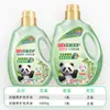 Detergente para Ropa Liby Cuidado de Plantas Florales Fragancia a Camelia Base Vegetal Limpieza Profunda Suavizante de Ropa Eliminación de Ácaros Producto Genuino Oficial