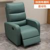 Sofá Multifuncional Silla Reclinable de Salón de Belleza para Salones de Uñas y Pestañas, Silla Eléctrica para Pedicure, Silla de Masaje para Oficina y Ocio