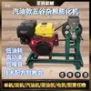 Máquina Infladora de Harina Shengde, Máquina de Snacks Picantes, Máquina de Zongzi, Máquina de Pasteles de Azúcar, Máquina Infladora Multifuncional, Máquina Comercial Pequeña para Venta Ambulante