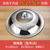 Tapa de Olla Doméstica de Vidrio Templado Resistente a Altas Temperaturas Acero Inoxidable 32cm Wok Tipo Universal Tapa de Cocción 30cm 34 Otro