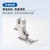 Pie Prensatelas Nuevo para Máquina de Coser Pie Prensatelas Plano para Plisados Pie Prensatelas para Fruncir Encogimiento Plegado Pie Prensatelas S955 Volante de Encaje Plegado P955