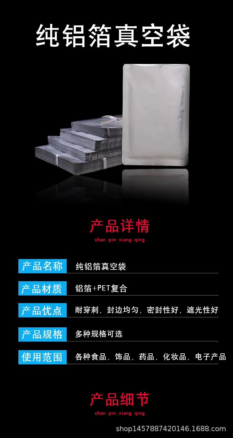 详情1.jpg