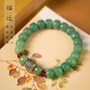Pulsera de madera de sándalo roja con palabra de la suerte y cuentas de la suerte, color amarillo natural por el clima, raíz de Bodhi verde, piel de Bodhi Yin, Bodhi amarillo, nube auspiciosa Ruyi, para hombres y mujeres
