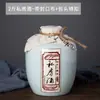 Jarra de Vino de Cerámica Jingdezhen Botella de Vino Vacía 1/2/3/ 5/5kg Botella de Vino Pequeña para el Hogar Tarro para Remojar Vino Botella Sellada para Licores