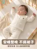 Conjunto de Roupa de Casa Sem Costura de Algodão Puro para Bebê, Roupa para Bebê com Cintura Alta Protetora da Barriga, Roupas e Calças de Outono, Pijama com Abertura Frontal, Roupa Íntima