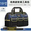 Bolsa de Ferramentas para Eletricista, Portátil, Multifuncional, para Instalação e Manutenção, Lona, Grande e Grossa, Durável, Nova