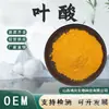 Ácido Fólico, Vitamina B9, Novo Recurso, Ingrediente de Saúde de Grau Alimentício, Pó de Vb9, Fortificante Nutricional, Pó de Ácido Fólico em Estoque