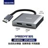 Divisor de Tela de Tradução de Quatro Telas Tipo-C para Múltiplos Hdmi Dock de Expansão Divisor de 4 Telas Um Ponto Quatro