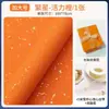 Papel de regalo grande con un toque de alta gama para regalos de cumpleaños y San Valentín, adecuado para decorar cajas de zapatos de hombre y cajas de regalo