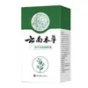 Spray Antibacteriano para Pés de Ervas Yunnan Grau Farmacêutico, Spray para Pé de Atleta, Desodorante, Creme Anti-Coceira para Odor nos Pés, Limpeza Antibacteriana