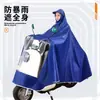 Poncho Capa de Chuva Elétrica para Moto para Mulheres Cobertura para Pés de Ciclismo Capuz Único para Tempestades Chuvas Intensas Aba Dupla Ampliada e Espessada para Homens e Mulheres