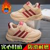 Zapatos Deportivos para Niños Zapatillas de Correr Forradas de Felpa para Niños Nuevos de Invierno Zapatos Gruesos para Niños Tenis de Algodón Cálidos y Antideslizantes para Niños