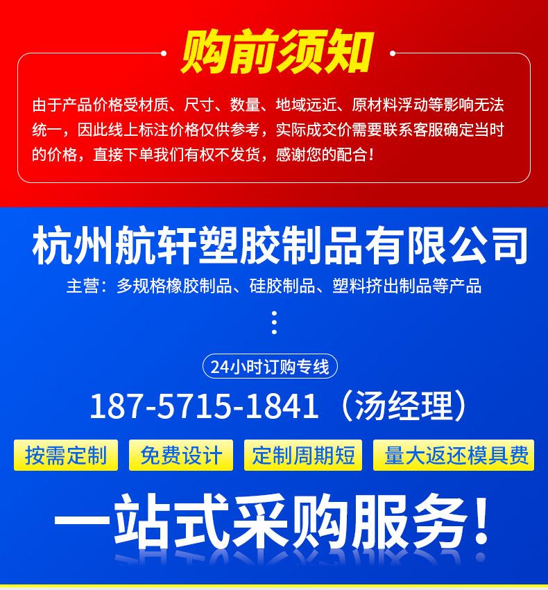 橡胶绑带详情_01