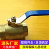 Válvula de Esfera de Fluxo Estoque Suficiente Origem Conveniente de Usar Aço Inoxidável Múltiplas Especificações Resistente à Corrosão Válvula de Esfera