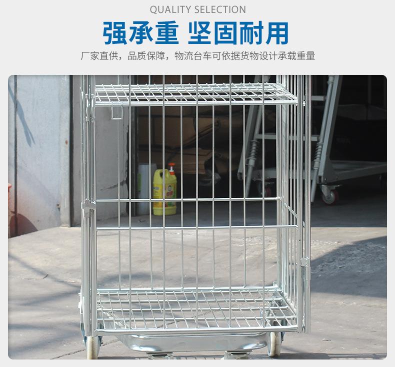 镀锌物流台车详情_07