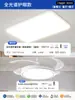 Lámpara de Techo para Sala de Estar 6 Lámparas Nuevas Amigables con la Vista para la Habitación, Lámpara de Techo LED Simple y Elegante para Dormitorio Principal con Instalación Incluida, 8 Opciones Predeterminadas