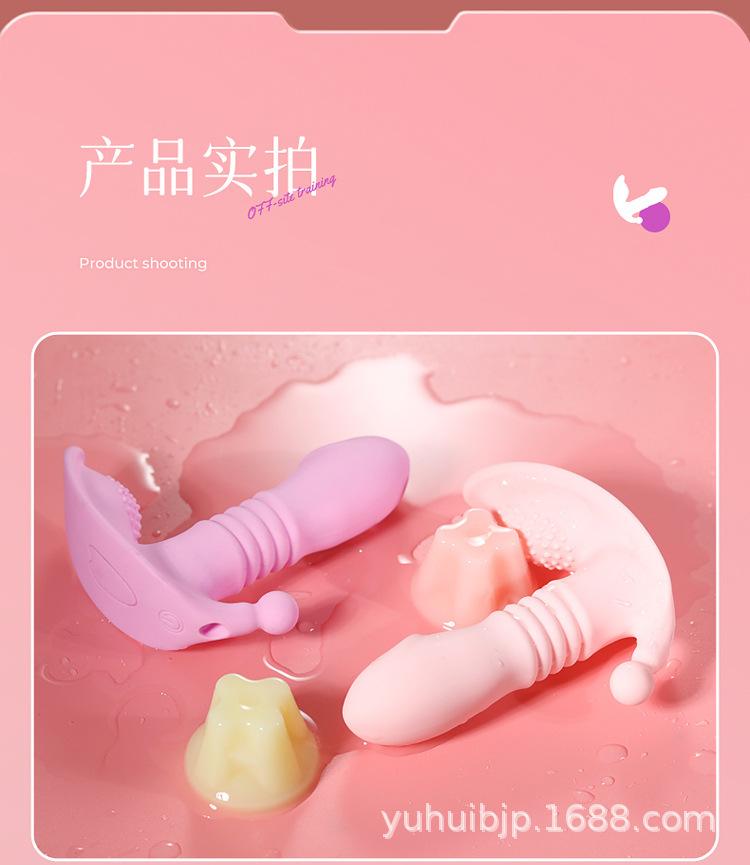 伸缩穿戴跳蛋_18.jpg