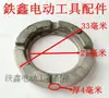 [Número de artículo 00435] 4100 Cabezal de máquina de mármol Cubierta anti-alambre 110 Máquina cortadora de piedra Eléctrica