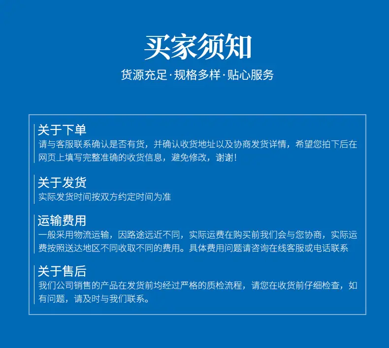 花纹铝板详情页_09.jpg