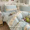 2025 Nuevo Estilo Ins Sensación de Viento y Nube Agradable a la Piel Doble Capa de Gasa Uso en Casa Dormitorio Suave Juego de Cuatro Piezas Más Vendido en Xiaohongshu Flor