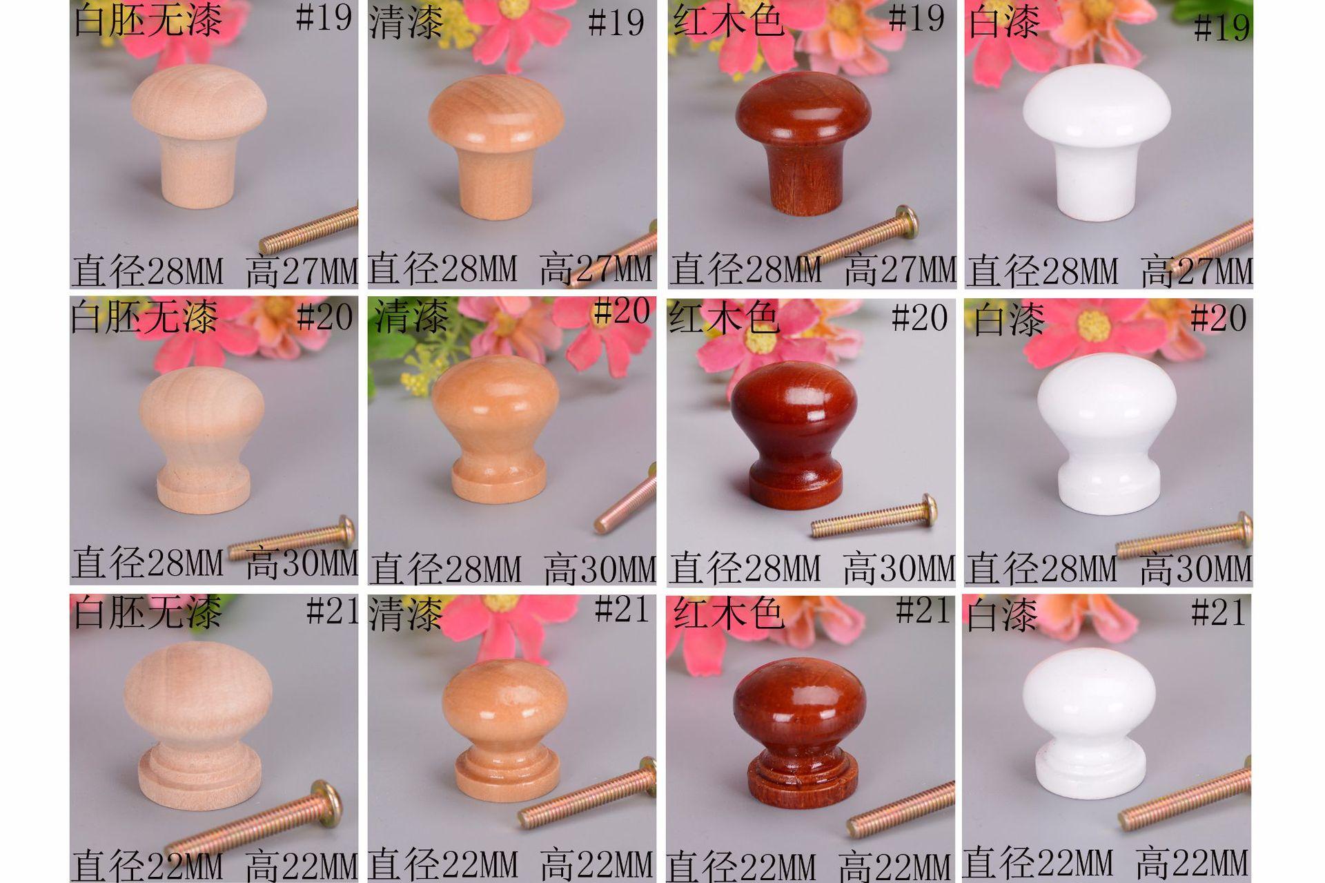 蘑菇3