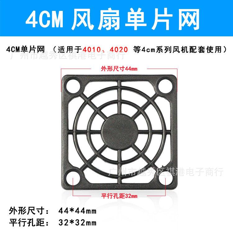 4cm尺寸图.jpg