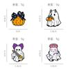 Broche de Fantasma Blanco de Halloween Personalizado Divertido Insignia de Calabaza Diamante de Fiesta Navideña Dibujos Animados Accesorios para Niños