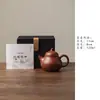 Tetera Miyan Original de Arcilla Zini de Mina, Tetera Retro Creativa en Forma de Tomate, Tetera Individual con Filtro de Agujero de Bola, Caja de Regalo para Juego de Té Kung Fu
