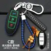 Adecuado para Dongfeng Nissan New Xuanyi Juego de Llaves Qijun Teana Jinke Xiaoke Sunshine Tiida Hebilla para Bolso de Llave de Coche