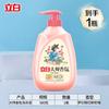 Li Bai mestre fragrância detergente para roupa doméstico acessível 72 horas fragrância duradoura proteção de cor fábrica genuína quantidade lote