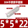 Pasador de llave plano de acero inoxidable 304, pasador de llave redondeado, pasador de llave cuadrado, material GB1096A, tipo pasador de chavetero M3M4M5M6M8