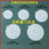 Silicone Lid Fresh-keeping Magic Suction Lid Food Grade European Standard Mug Lid Dustproof Bowl Lid Glass Cup Lid Tea Cup Accessories