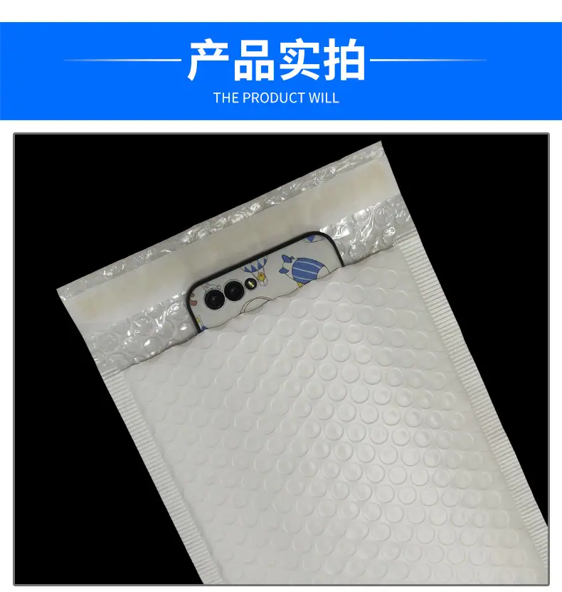 共挤膜详情_11.jpg