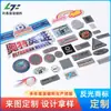 Parches de Transferencia Térmica de TPU de Alta Frecuencia, Logos, Etiquetas para Ropa y Bolsas, Lavables y Personalizables