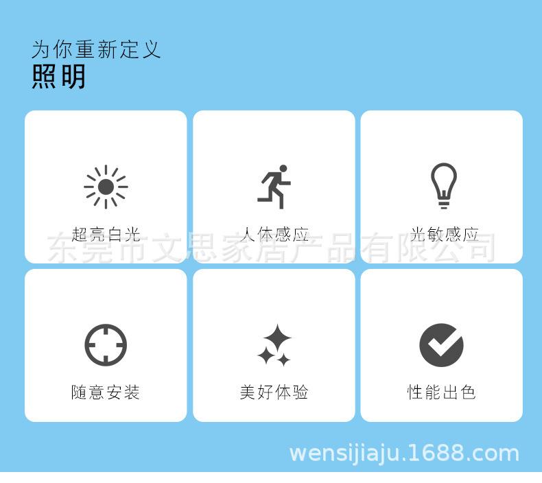 门口感应灯_02.jpg