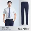 Camisa de Trabajo de Verano 2026 Top de Algodón para Hombres y Mujeres Sarga Fina Manga Corta Camisa Azul