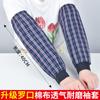 Manga Larga para Hombre y Mujer Rougou Adulto Trabajo al Aire Libre Tela de Algodón Algodón Puro Manga Limpia Verano Antimanchas de Aceite Manga para Brazo