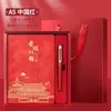 Caja de Regalo Set de Cuadernos Guochao Personalizado A5 Estilo Chino Negocios Oficina Cuaderno Venta al por Mayor Patrón de Diseño Logo