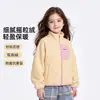 Chaqueta de Forro Polar para Niñas Otoño/Invierno 2026 Nuevo Estilo Niñas Grandes Uniforme Escolar Esencial Camiseta Base de Forro Polar para Niños