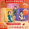 Nanjing Tongrentang Ouro Verde Patch Térmico para Casa Bebê Patch de Artemísia Quente para Tio/Tia Patch Térmico para Pés Palácio Patch Térmico Aquecido para Bebê
