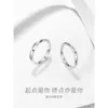 [Serie Mobius] anillo de pareja de corazón abierto anillo popular moderno temperamento regalo para amigo
