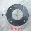 Base de flange para poste de advertência de tráfego, placa de base redonda para coluna, estaca rodoviária de tubo de aço fixo, acessórios para guard-rail rodoviário, disco de ferro