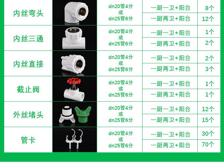 详情_11
