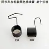 Máquina de Coser Industrial de Puntada Recta Plana para Coche Plano, Resorte de Recogida de Hilo Negro, Accesorios, Máquina Eléctrica de Puntada Recta para Coche Sincrónico Grueso, Resorte de Pinza de Hilo