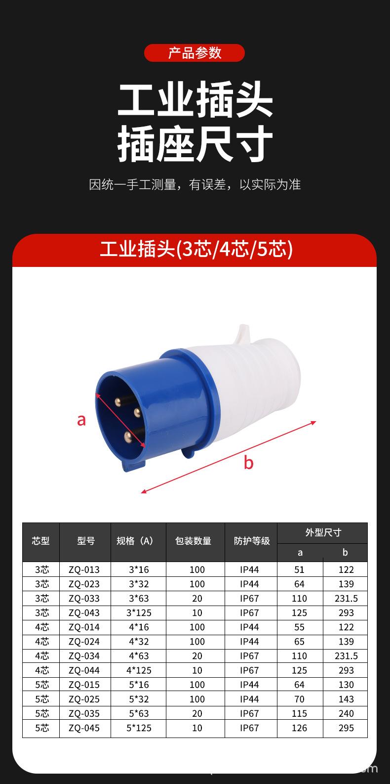 工业2_08.jpg