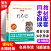 Colección de obras de Lu Xun 10 volúmenes de libros genuinos que aman la lectura Libros extracurriculares de sexto grado en chino 4-6 Niños de noveno grado